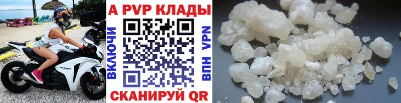блэк спрут зеркало  Михайловка  Alpha PVP крисы CK 