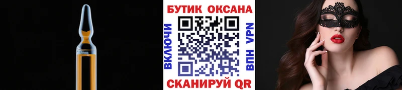 Бутират бутандиол  как найти закладки  Михайловка 