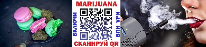 сколько стоит  Михайловка  Еда ТГК конопля 