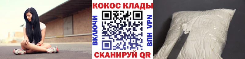 мега ССЫЛКА  закладки  Михайловка  Кокаин Fish Scale 
