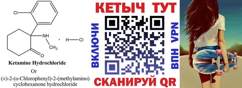 купить наркотики цена  Михайловка  КЕТАМИН ketamine 