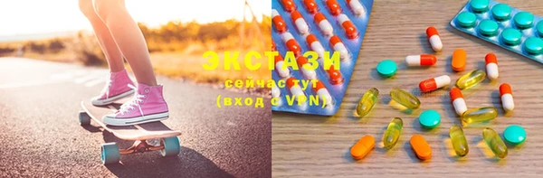 бутират Балабаново