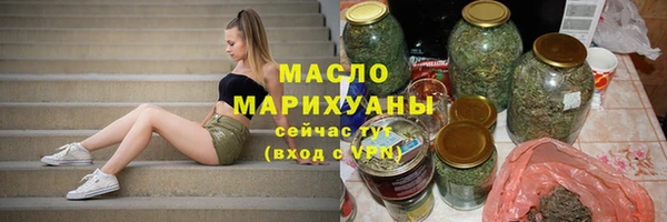 каннабис Саяногорск