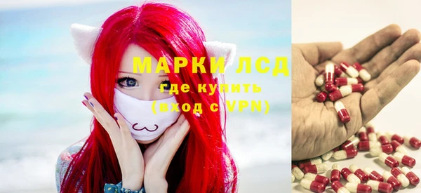 соль ск Сафоново