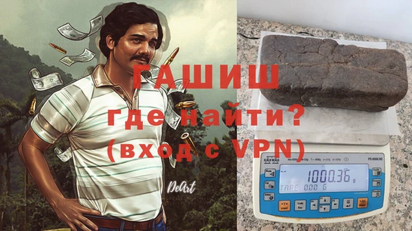 прущая мука Белокуриха