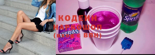скорость Беломорск