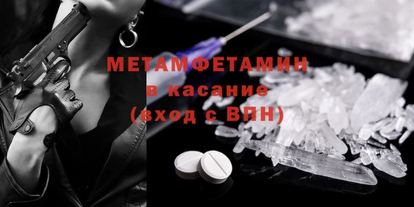 Альфа ПВП Белоозёрский