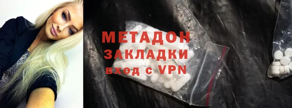 мефедрон VHQ Семёнов