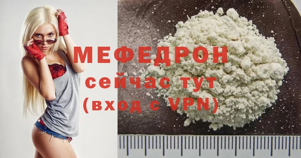 прущая мука Белокуриха