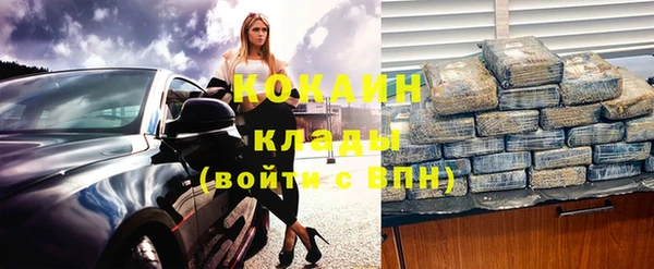 скорость Беломорск
