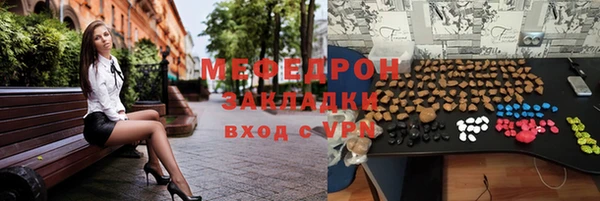 прущая мука Сатка