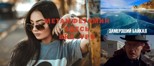 Альфа ПВП Белоозёрский