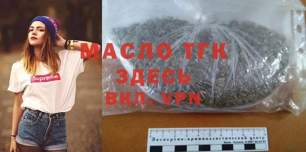 прущая мука Белокуриха