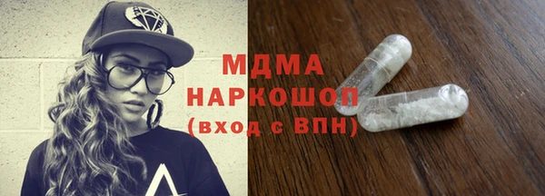 прущая мука Сатка