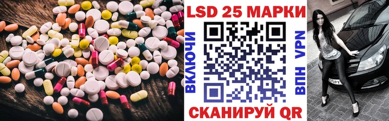Лсд 25 экстази кислота  купить   сайты даркнета Telegram  Михайловка 