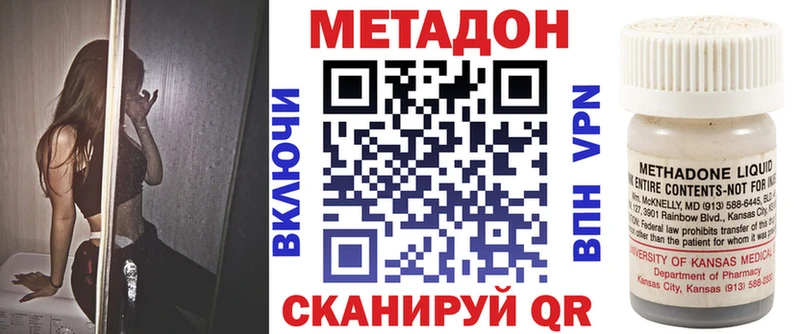 где можно купить   MEGA tor  МЕТАДОН кристалл  Михайловка 