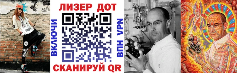 Марки 25I-NBOMe 1,5мг  Михайловка 