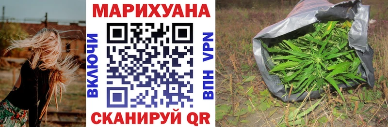 Бошки марихуана индика Михайловка